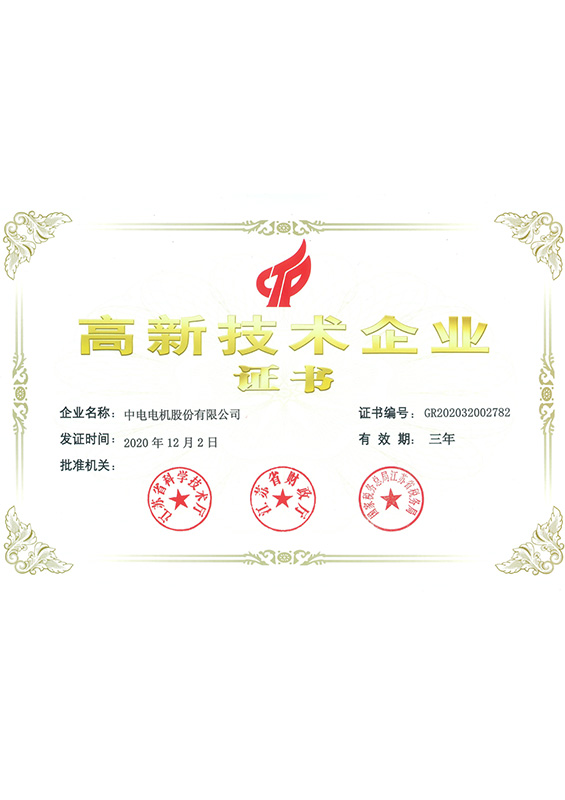 最佳移动游戏奖