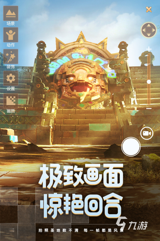 虚幻5引擎做的游戏有哪些 2025虚幻5引擎做的游戏推荐(图4)