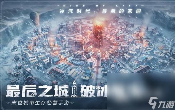 已发售的虚幻5游戏分享2025 使用虚幻5引擎打造的手机游戏大盘点(图2)