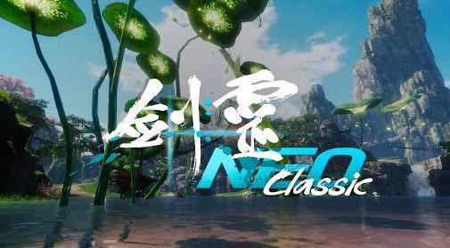 剑灵NEO欧美服UE4报错虚幻引擎报错解决办法