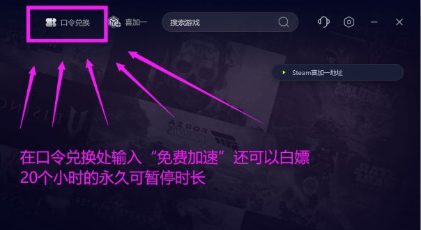 剑灵NEO欧美服UE4报错虚幻引擎报错解决办法(图3)