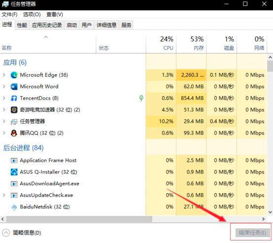 剑灵NEO欧美服UE4报错虚幻引擎报错解决办法(图5)