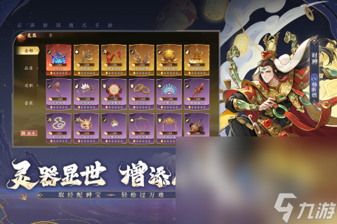 流行的虚幻引擎5有哪些游戏 2025热门的高品质游戏榜单(图2)