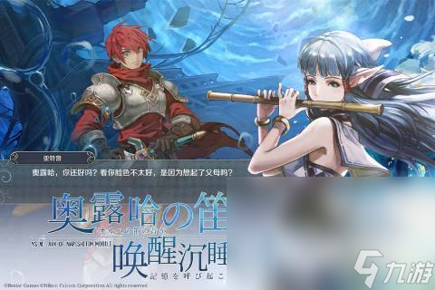 流行的虚幻引擎5有哪些游戏 2025热门的高品质游戏榜单(图3)