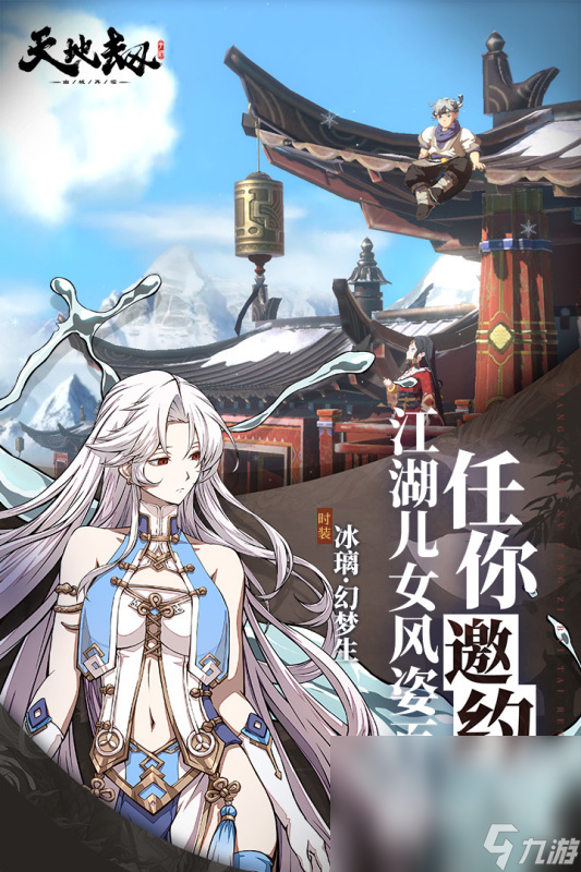 流行的虚幻引擎5有哪些游戏 2025热门的高品质游戏榜单(图4)