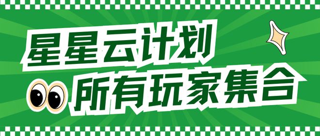 云游戏挂机平台：性能好的云手机便宜实惠？好用与否？(图1)