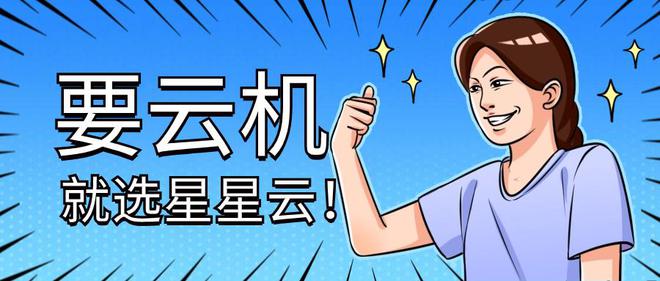 云游戏挂机平台：性能好的云手机便宜实惠？好用与否？(图4)