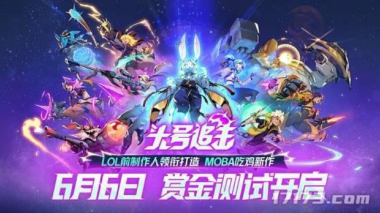 角逐六月游戏圈人气新王！网易3款腾讯1款多款高关注度韩游开测(图8)