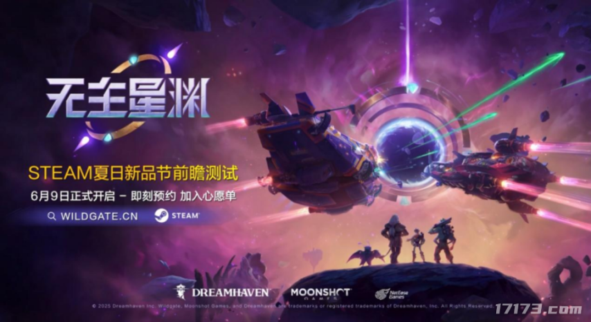角逐六月游戏圈人气新王！网易3款腾讯1款多款高关注度韩游开测(图10)