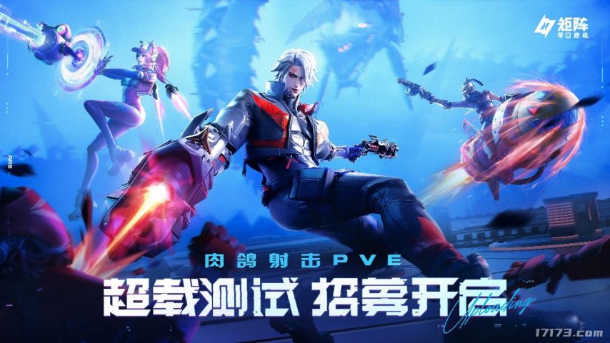 角逐六月游戏圈人气新王！网易3款腾讯1款多款高关注度韩游开测(图23)