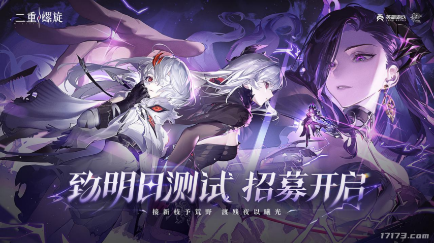 角逐六月游戏圈人气新王！网易3款腾讯1款多款高关注度韩游开测(图27)