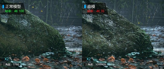 《光明记忆：无限》做好更换虚幻5准备 高模效果对比图公布(图3)