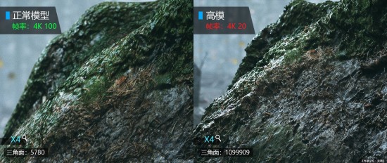 《光明记忆：无限》做好更换虚幻5准备 高模效果对比图公布(图5)