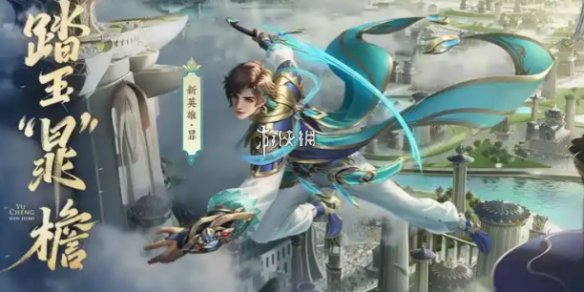 王者荣耀云游戏每天免费时长介绍(图1)