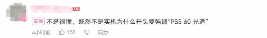 CDPR强调《巫师4》新演示并不是实机：只是为了展示虚幻引擎技术升级！(图2)