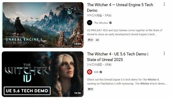 炫技就是爽!《巫师4》虚幻5演示三天破300万播放(图1)