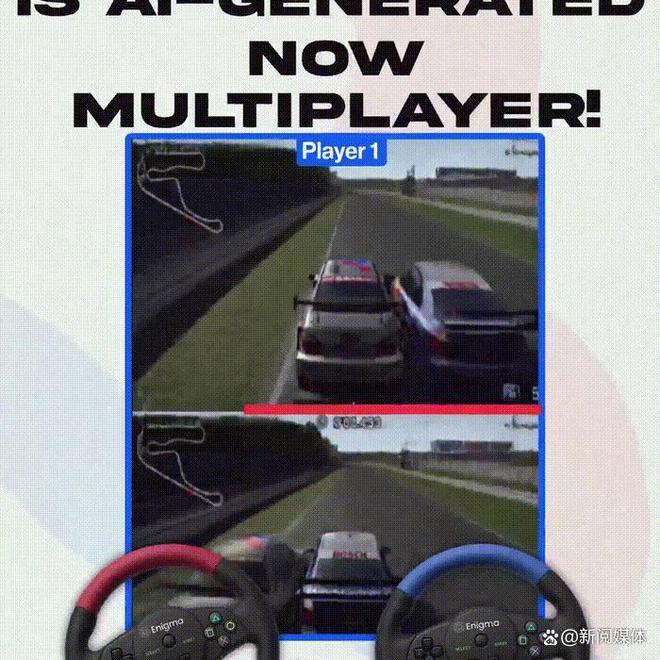 全球首款AI生成多人游戏：Multiverse全面开源！(图1)