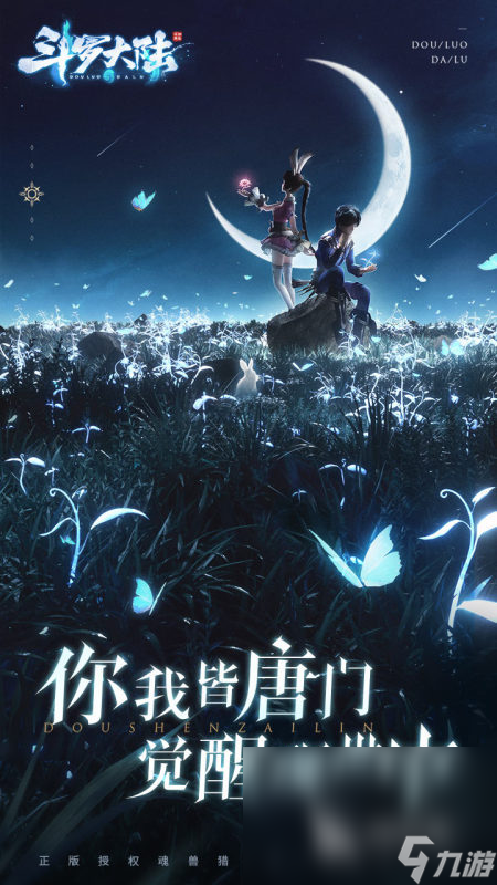人气的虚幻引擎游戏有哪些 2024虚幻引擎手机游戏大全(图2)