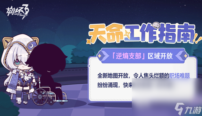 人气的虚幻引擎游戏有哪些 2024虚幻引擎手机游戏大全(图4)