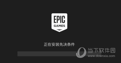 虚幻引擎426下载虚幻引擎426安装包 V 中文免费版下载(图1)