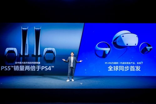 索尼互动游戏有哪些索尼互动娱乐游戏(图1)