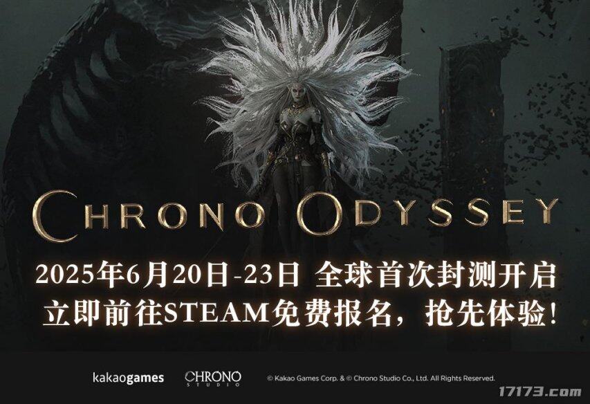 《时空奥德赛》曝光18分钟全新实机演示 6月20日开启全球封测(图6)
