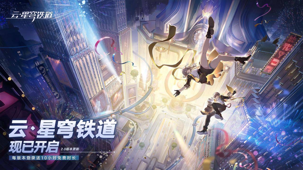 云电脑市场持续增长亟需生态协同提升用户体验