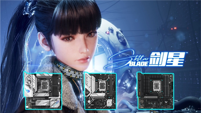 华硕B760主板618好价来袭 带你畅玩热门大作《剑星(图1)