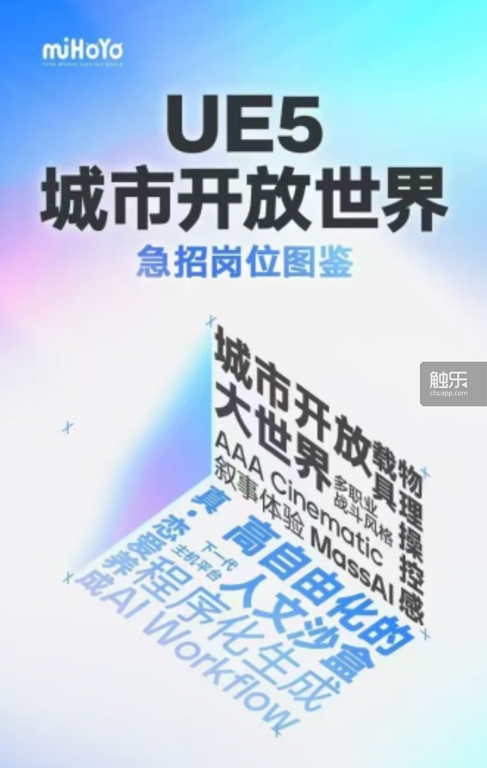 触乐本周行业大事：浙江17部门发文支持游戏出海首届中国游戏与电竞研究年会于北京举行消息称腾讯未考虑收购韩国巨头Nexon(图5)