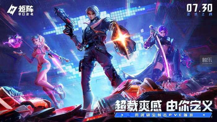 对话《矩阵：零日危机》制作人：想把硬核肉鸽做向大众化(图7)