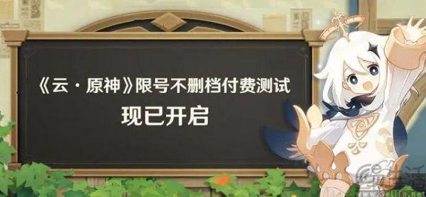 都2025年了微软怎么还盯着已经过气的云游戏(图4)