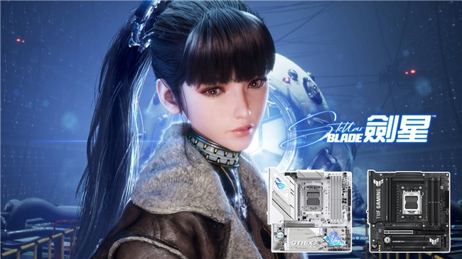 《剑星》登顶全球热销榜 华硕B850主板618装机指南(图1)