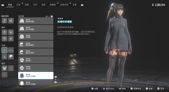 《剑星》登顶全球热销榜 华硕B850主板618装机指南(图10)