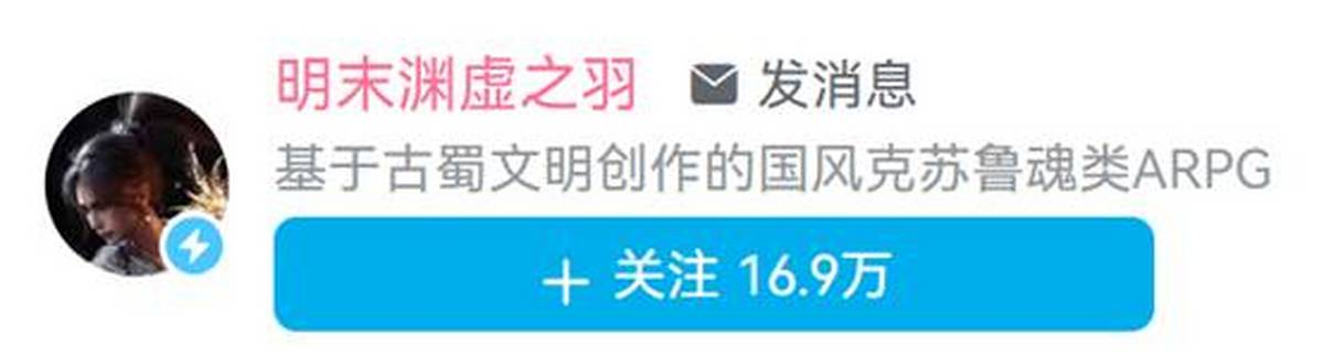 《明末：渊虚之羽》将于7月发售 映众带来显卡推荐(图2)