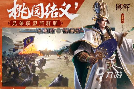 虚幻引擎的游戏有哪些 高品质的虚幻引擎手游下载合集2024(图4)