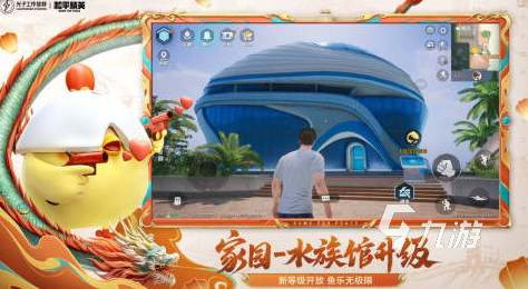 虚幻引擎的游戏有哪些 高品质的虚幻引擎手游下载合集2024(图5)