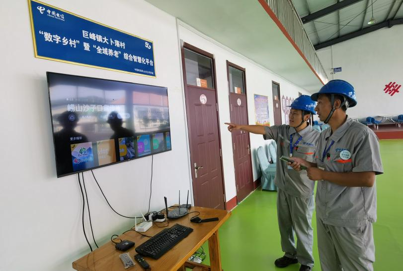 中国电信山东公司：筑牢数字新基建基座 引领万兆光网新时代(图3)