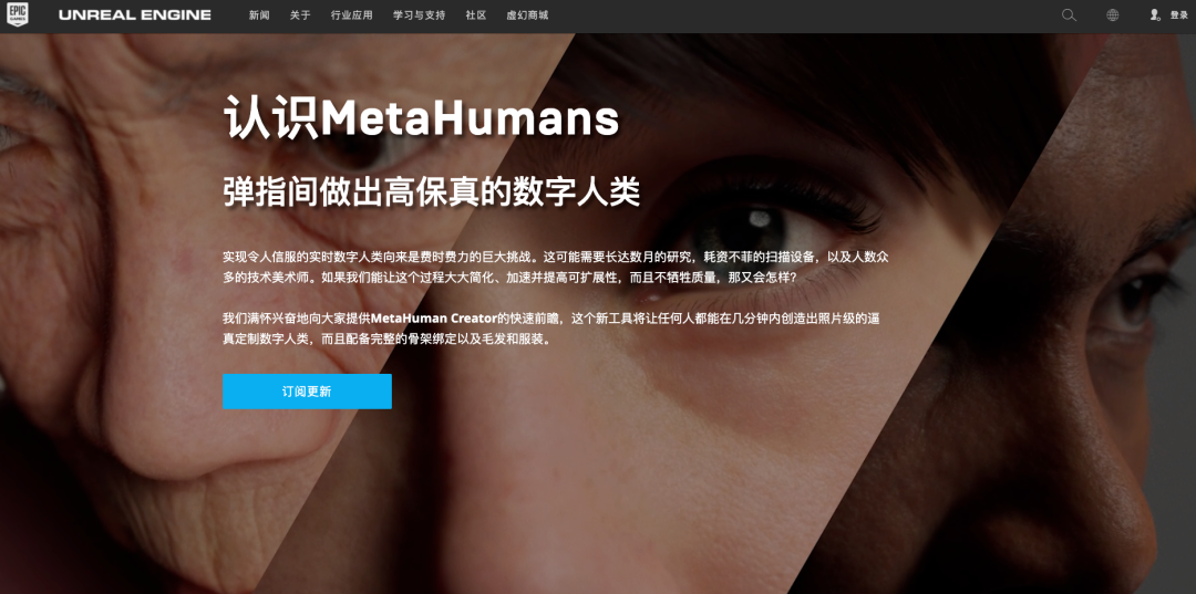 Human Creator让每个人都有一双“上帝造人之手”(图3)