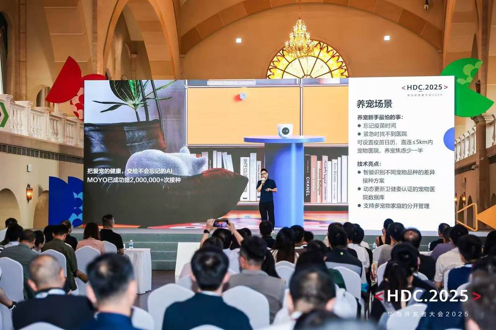 华为云CloudDevice亮相HDC 2025：以新一代云终端驱动行业智能应用创新(图7)