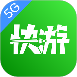 云游戏软件哪个好-云游戏免费版下载无限时间-平台app大全(图1)