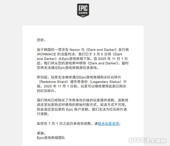 让王思聪沉迷到亲自汉化的游戏为何一夜消失、被全网删库？(图2)