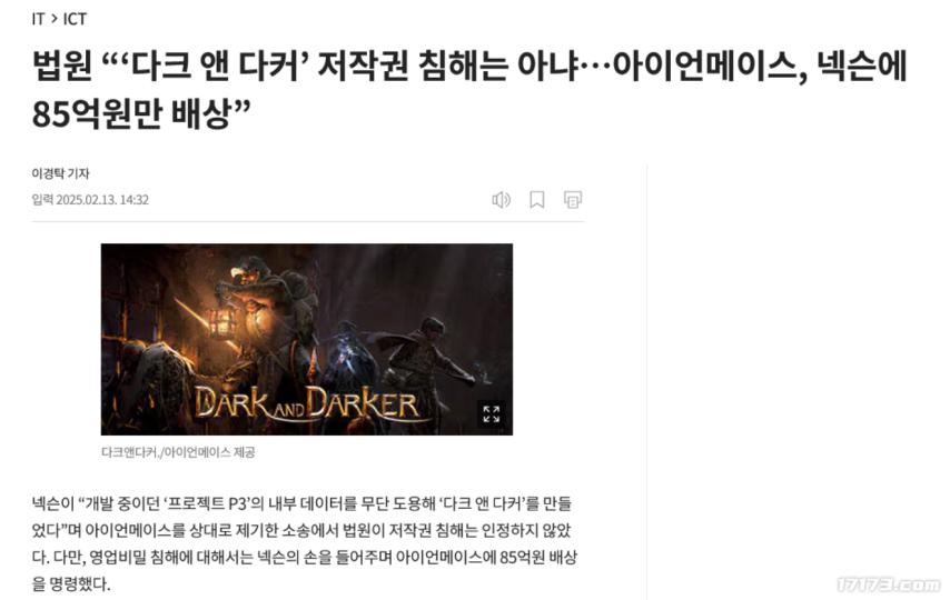 让王思聪沉迷到亲自汉化的游戏为何一夜消失、被全网删库？(图16)