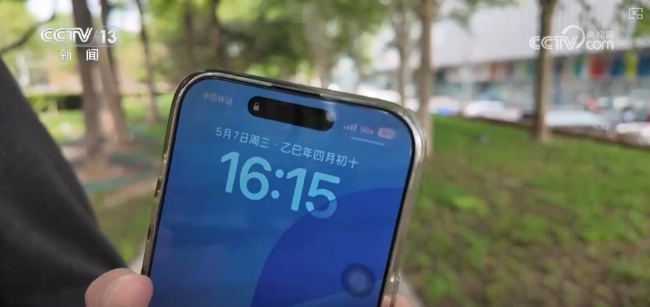 从“连接”到“沉浸式交互” 5G-A释放多元创新活力重塑千行