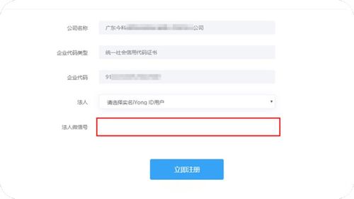 游戏审核需要哪些材料和流程(图1)