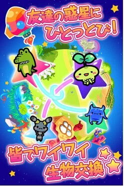 创编人物游戏有哪些类型