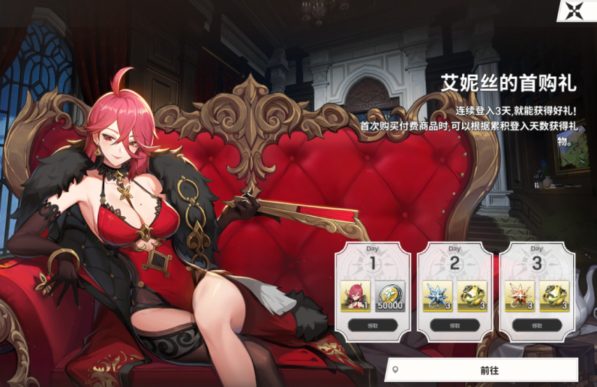 《RE：记忆碎片白色阴影》四大服务器全中文上线！这回能好好认真冲了！（附新手教程及服务器选择）(图2)