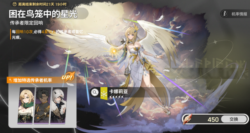 《RE：记忆碎片白色阴影》四大服务器全中文上线！这回能好好认真冲了！（附新手教程及服务器选择）(图7)