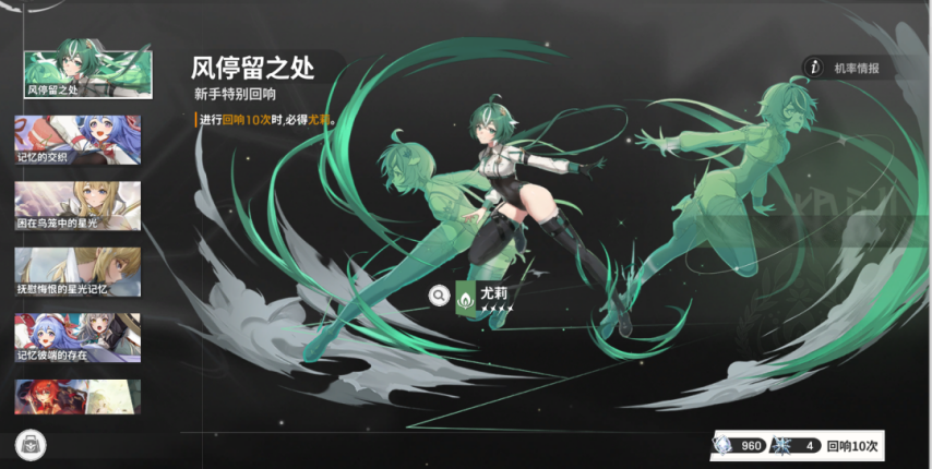 《RE：记忆碎片白色阴影》四大服务器全中文上线！这回能好好认真冲了！（附新手教程及服务器选择）(图8)