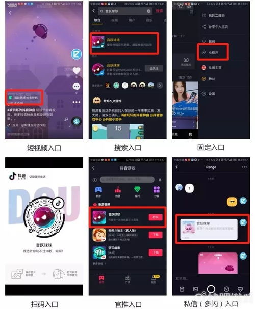 抖音小抗日游戏有哪些游戏名字(图1)