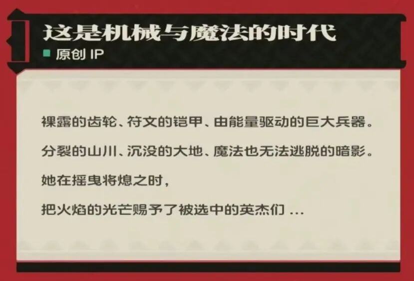 鸣潮BW漫展红黑榜、steam商店好评如潮！NAMI更多相关信息公布！(图3)